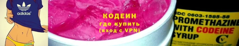 Кодеиновый сироп Lean Purple Drank  даркнет сайт  Пугачёв 